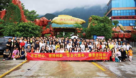 華企集團六周年合照